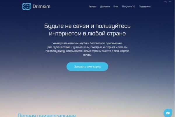 Кракен сайт kr2web in